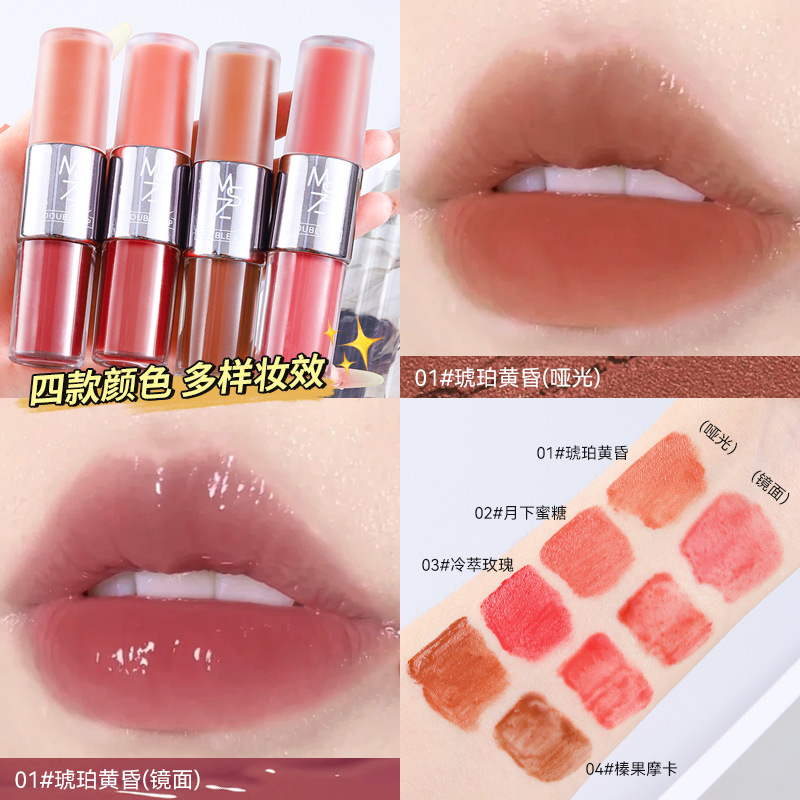 Mingxizhi トワイライト双頭リップ釉薬リップグロス水光沢ミラーベルベットマットリップ泥口紅美白女性クロスボーダーリップ釉薬|undefined
