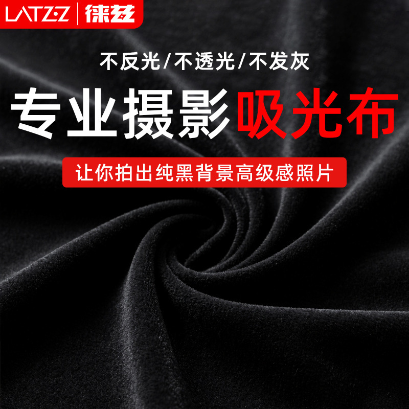 Black Flocking Light-Absorbing Cloth Photography Black Cloth Photo Background Cloth Short Video Live Broadcast Backdrop Pure Black Wall Cloth