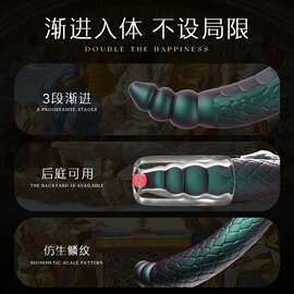BlushBL-25012禁蛇绿色震动棒双头夫妻共用按摩神器成人用品玩具