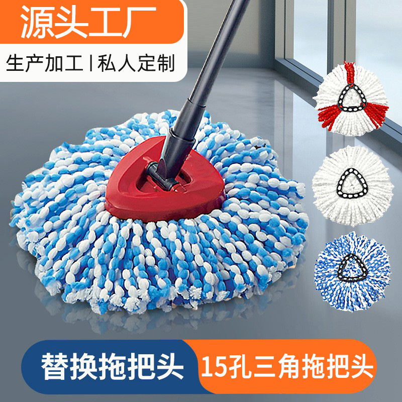 Fiber Products O-Cedar Rinseclean Mop Accessories Replacement Head Triangular Mop Head Removable and Washable