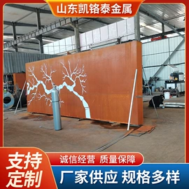 耐候板;网格板;建筑护栏