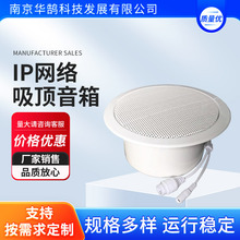 IP�W�j�V��������� �������Ƕ��ʽ �컨�������ɶ����_�l����