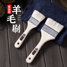 ��ˢ����ˢ����ëˢ�決�����͸ߜع��ߵ�Һˢ�N��������