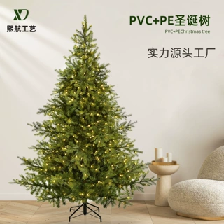 高端加密圣诞树家用圣诞节装饰品pvc+pe混合2.1米裸树工厂直供