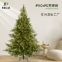加密圣诞节家用混合装饰品