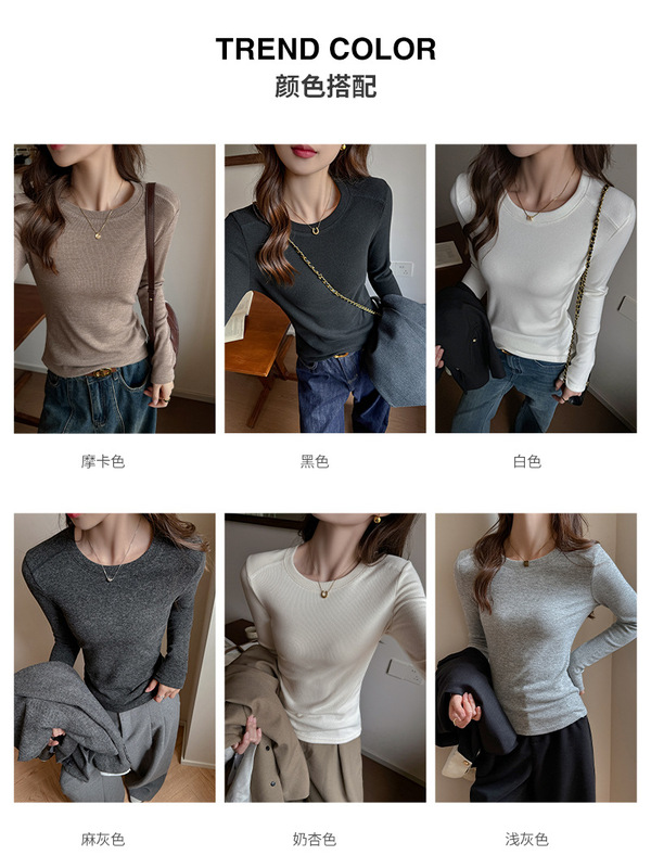严选圆领内搭长袖t恤女秋冬美拉德修身显瘦高级感磨毛正肩上衣|undefined
