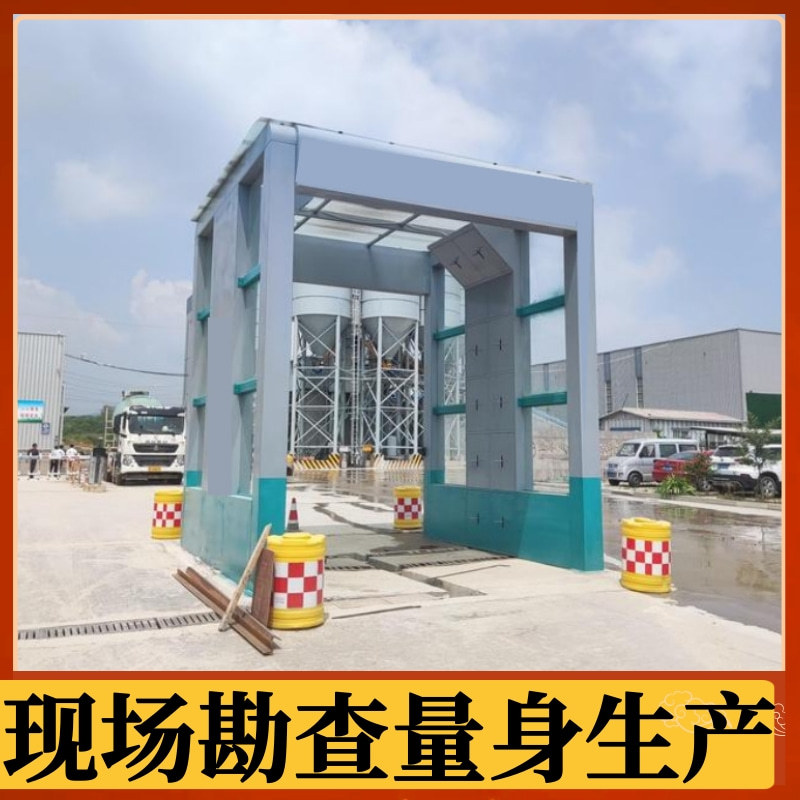 门型洗车机 大型货车全自动洗车机设备 龙门式工程洗车机