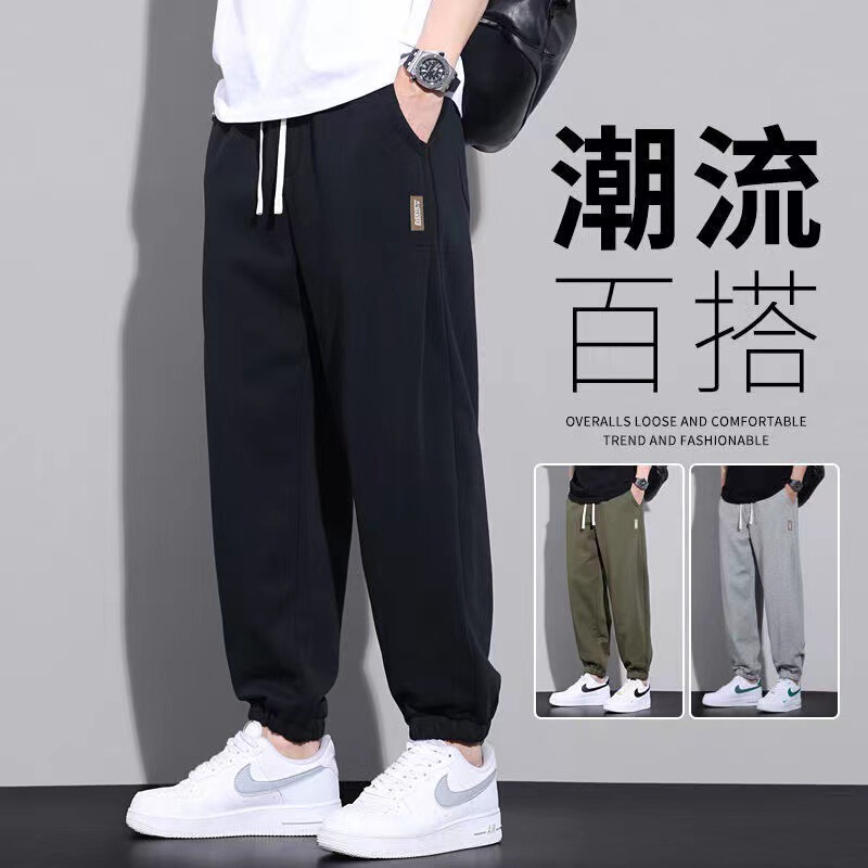 Casual Sweatpants Men's Spring and Autumn Teenagers Trendy Loose plus size All-match Harlan Leg Sports Pants