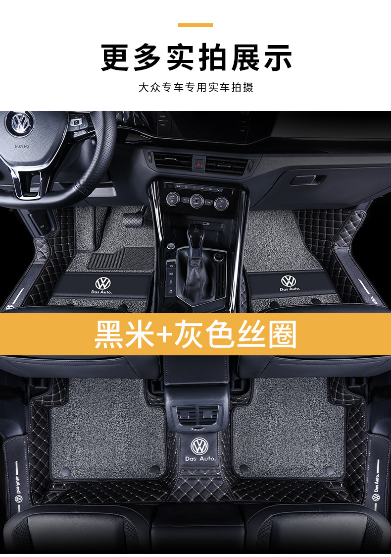 大众总链接_11