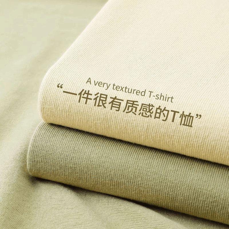 Good Quality, Heavy Cotton 320g Short-Sleeved T-Shirt for Women, Loose Pure Color Casual Round Neck Bottoming Top, Men's T-Shirt Good Quality, Heavy Cotton 320g Short-Sleeved T-Shirt for Women, Loose Pure Color Casual Round Neck Bottoming Top, Men's T-Shirt