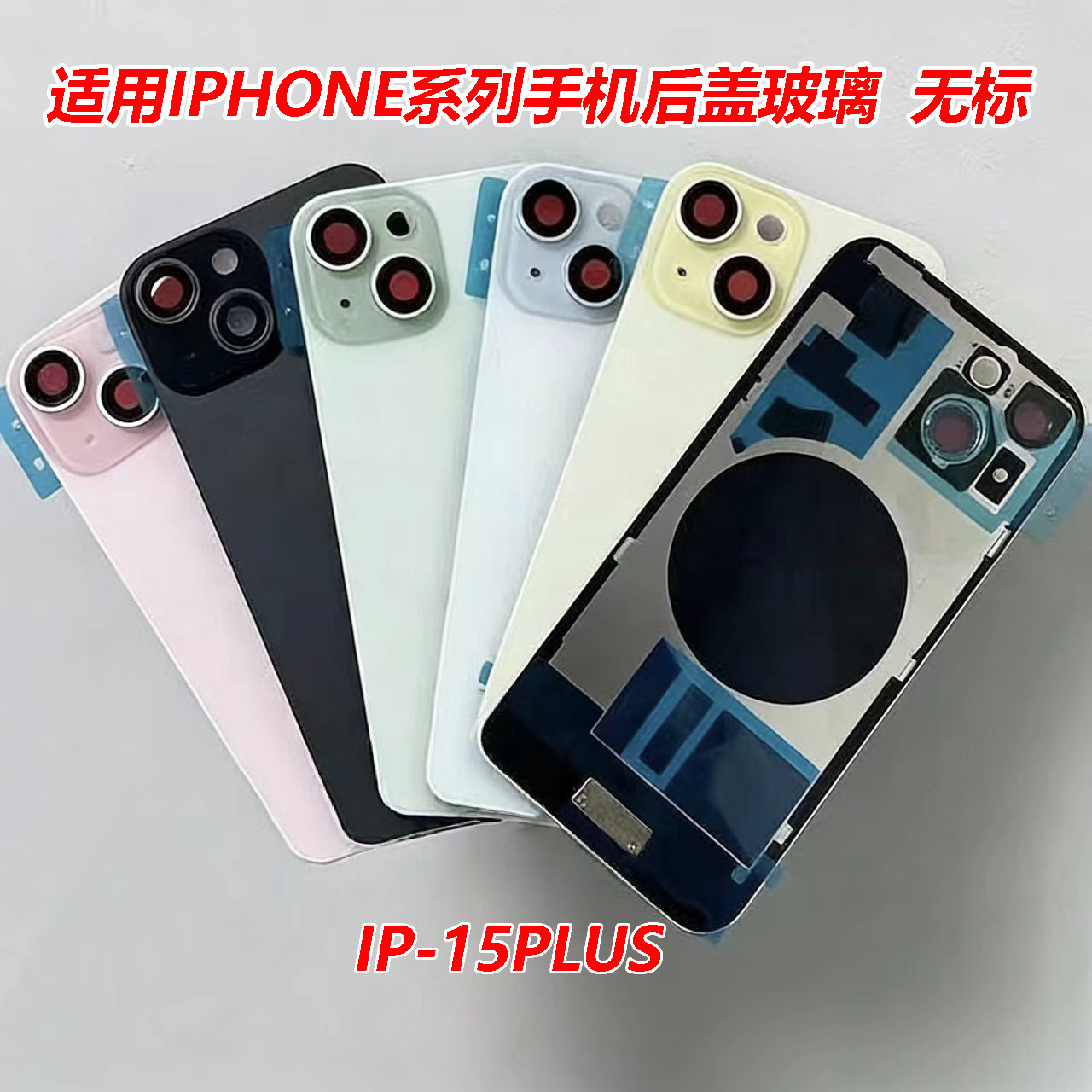 Apple iPhone cubierta trasera de cristal trasero de cristal sin estandarte de película templada x - 17 serie de cristal trasero