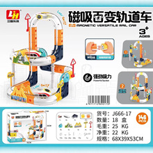 ��ͯ����늄Ӵ������F��܇ħ��܉�������w��Ů��DIY����ƴ�b���