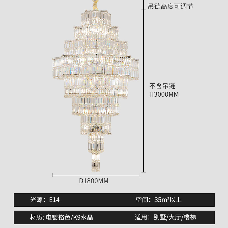 D180*H300cm, dorado