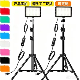补光灯;摄影摄像器材;摄影摄像灯具