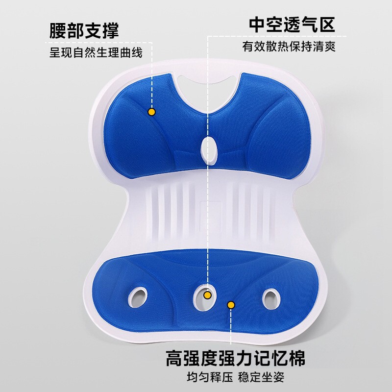 护腰坐垫一体式护腰坐姿椅办公室靠背一体体态矫正器人体工学椅坐|undefined