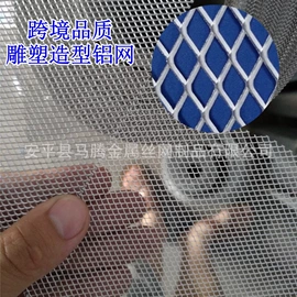 金属板网;地漏;护栏网