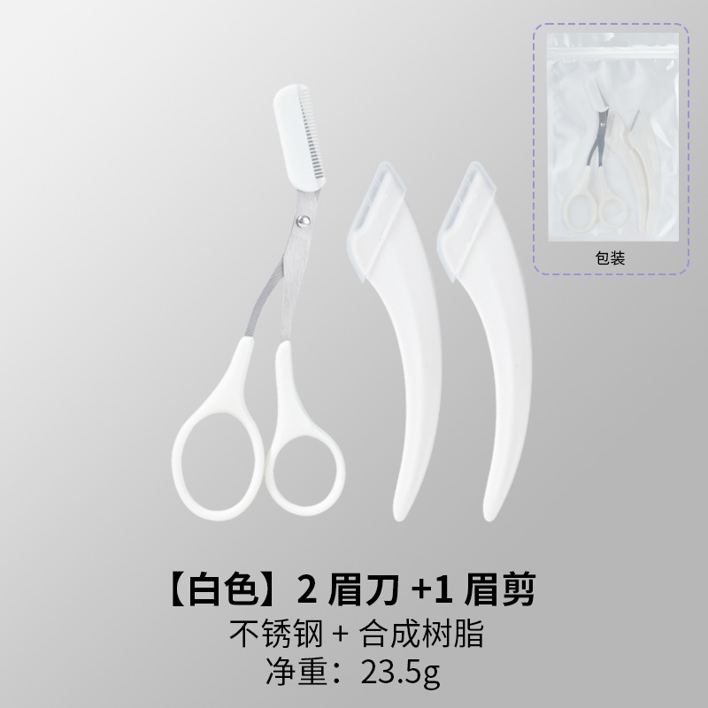 Set para Principiantes: Cuchilla de Afeitar de Cejas con Tijeras Antiarañazos