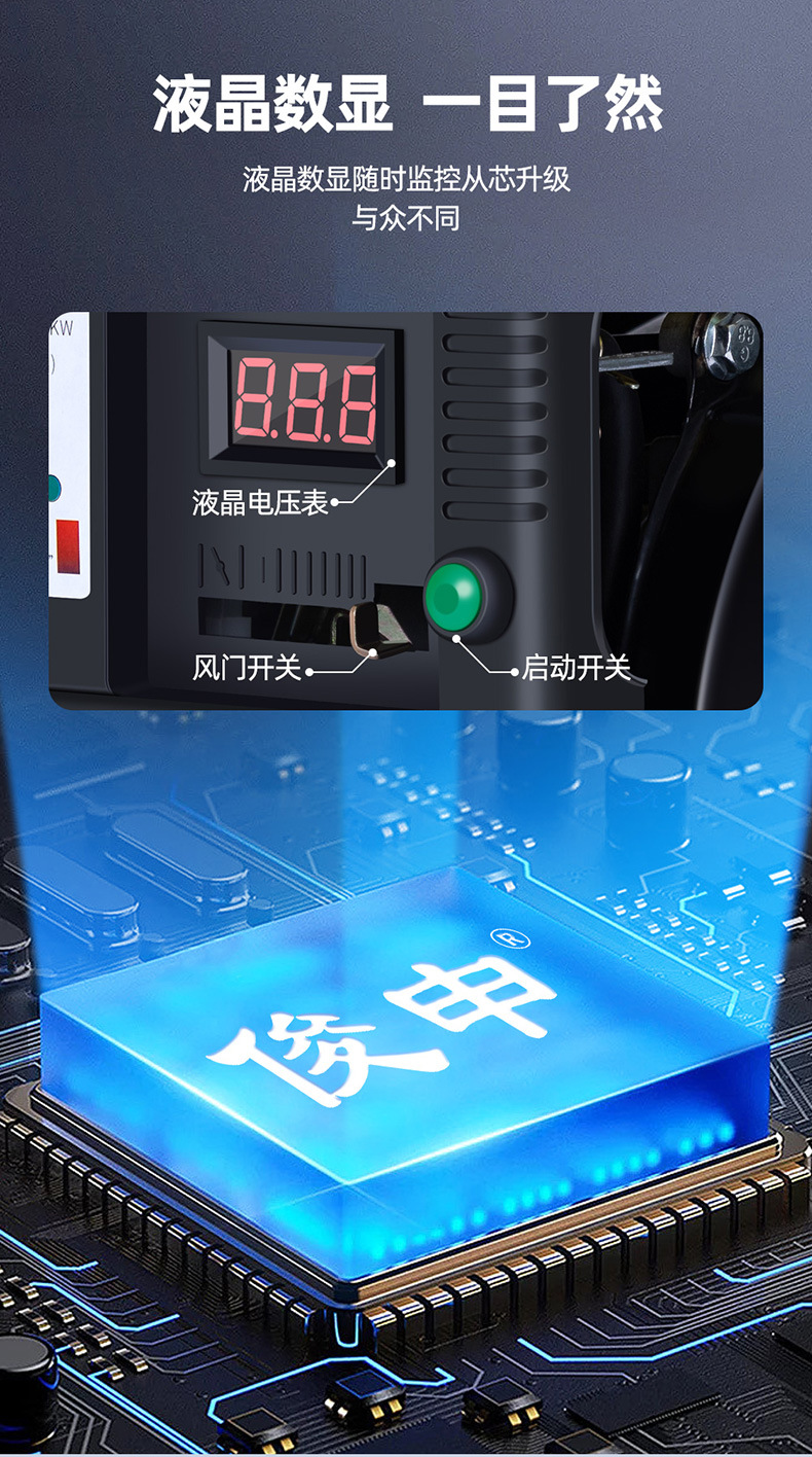 增程器详情_09.jpg