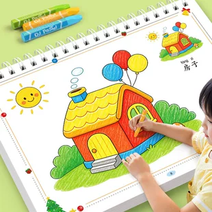 Раскраска-альбом для рисования и раскрашивания 3–6 лет