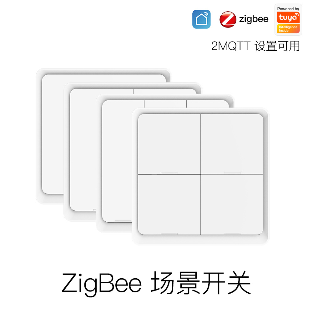 zigbee涂鴉智能按鍵情景開關 4鍵無線場景智能家居隨意貼場景開關