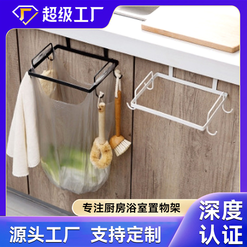 Gabinete de hierro estante de la basura bolsa de basura de la cocina suministros rack baño basura puede rack de almacenamiento