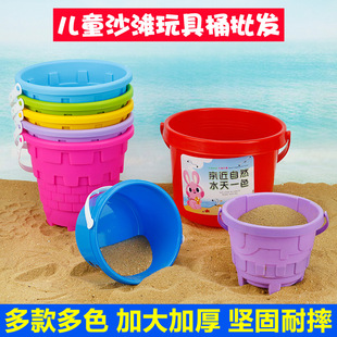 Beach Bucket Beach Sand Digging Toys Full Set of Sand Tools suit Seaside Rush to Sea Children's Summer Stall Wholesale