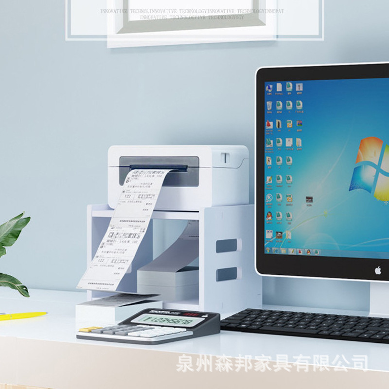 Small Office Desktop Printer Storage Rack Express Single Storage Rack Thermal Paper Barcode Printer Rack
