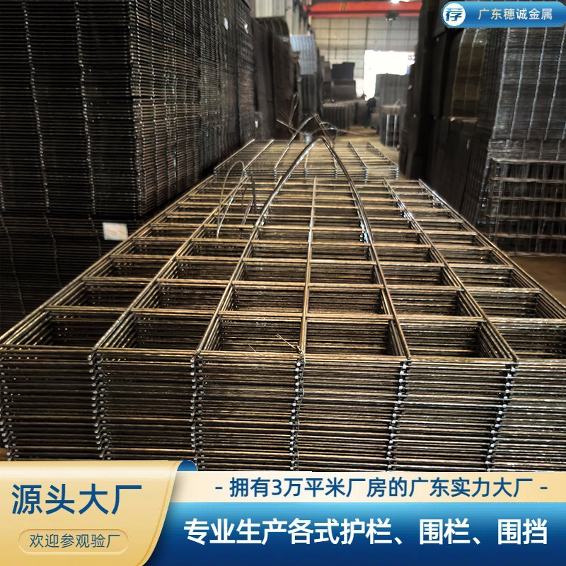 建筑网片 带肋钢筋焊接网片 地暖地面楼面施工钢丝网片厂家批发