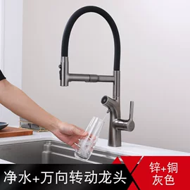 厨用龙头;面盆龙头;三角阀