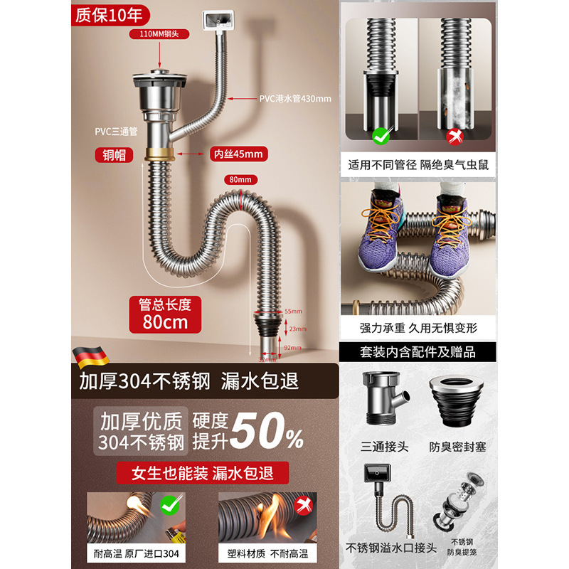 厨房洗菜盆下水管配件不锈钢双槽洗碗池水槽排水管防臭下水器套装|undefined