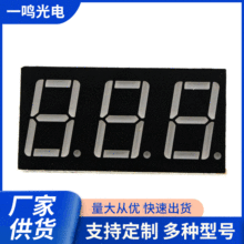 led���a�ܹ���0.56Ӣ��5631�t�{�׹┵�a�@ʾ����λ���a�ܔ��@��