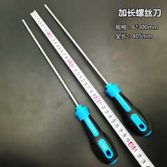 Manufacturer wholesale repair cross screwdriver screwdriver 12-inch magnetic slotted screwdriver plastic extension screwdriver