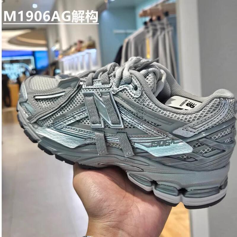 Sport Sneakers Nb1906R Gray and White Classic Sports Running Shoes Transparent Liquid Silver Deconstructed Dad Shoes Sport Sneakers Nb1906R Gray and White Classic Sports Running Shoes Transparent Liquid Silver Deconstructed Dad Shoes