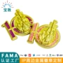 定做周边ip周年庆徽章