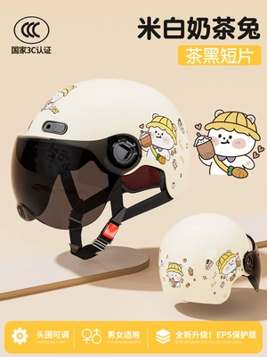 Motosiklet dəbilqələri, National standard 3C certification electric - one-size-fits-all-white-milk-tea-rabbit-sunscreen-short-glasses
