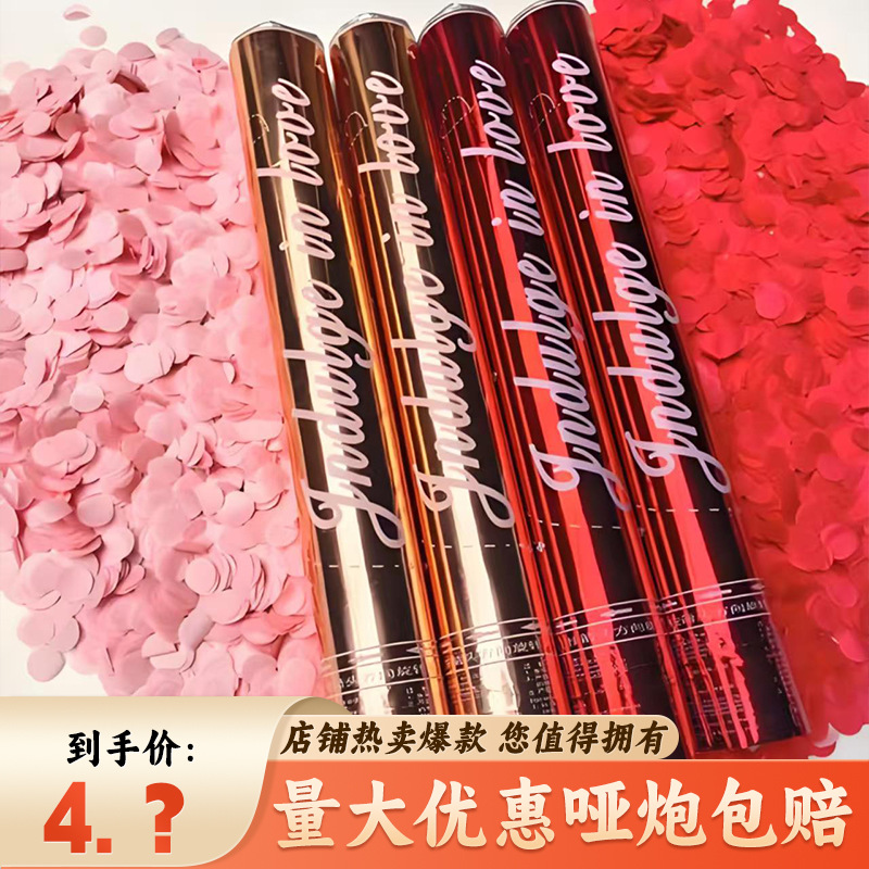 Star River brillante pétalos lluvia de plata cinta de lluvia de meteoros cinta de color boda de mano regalo de cañón de regalo de tubos de flores regalo de compromiso cañón de regalo