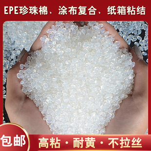 ͸����ճ�����z�w�����S�����zEPE�����ޟ����z��Ʒ�T�������z��