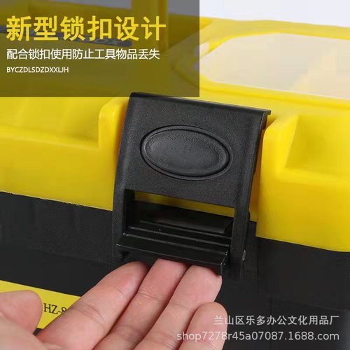 14-inch double-layer ABS plastic hand-held clip-up yellow cover household electrician car repair tool box hardware tool bag