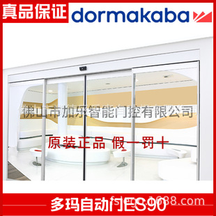 �ଔ�Ԅ��TES90E ��ԭ�b���ଔDORMAƽ���Ԅ��T  ��ɽ�ଔ�T��