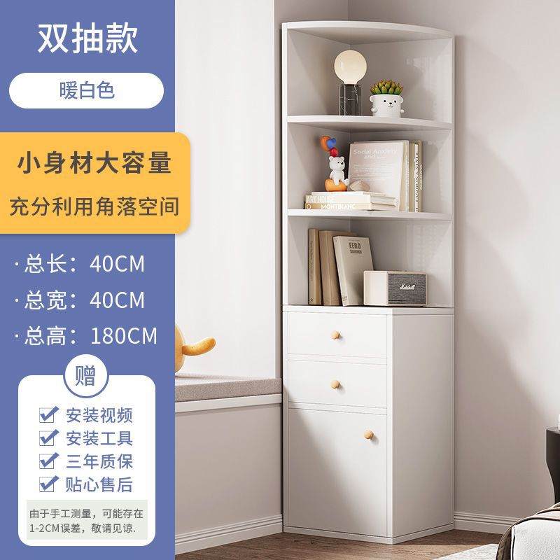 转角置物架墙角三角柜转角柜客厅卧室角落收纳柜墙边柜落地拐角柜|undefined