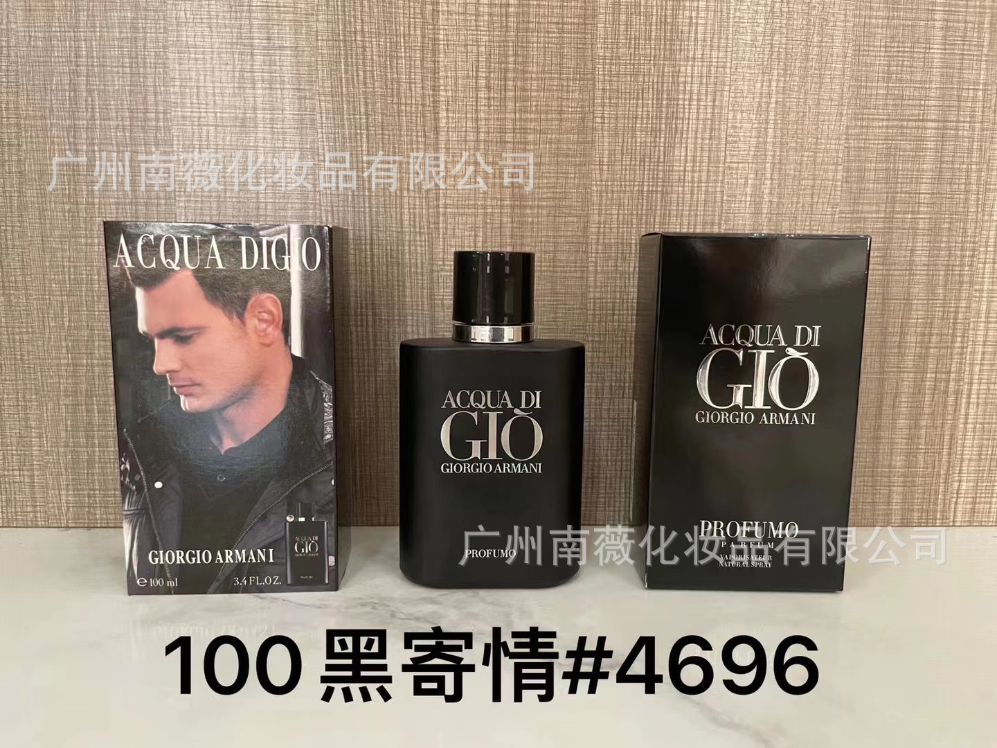 P envío negro 100ml