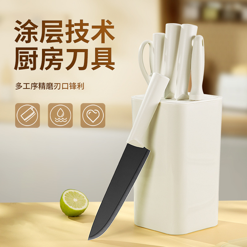 Cuchillo de cocinero en línea 7 piezas de acero inoxidable cuchillo de corte de frutas cuchillo de corte de cocina combinación de un conjunto