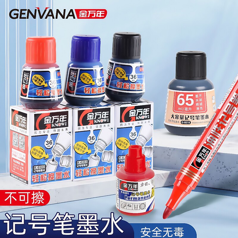 Jin Wannian marker ink ink can be added oily large capacity large head refill liquid large bottle G-0315 Jin Wannian marker ink ink can be added oily large capacity large head refill liquid large bottle G-0315