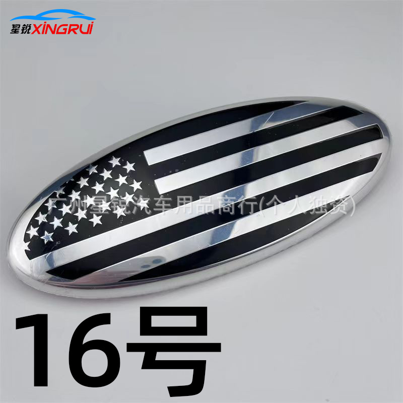 Suitable for Ford Raptor, Transit, Focus front grille emblem, Mondeo modified grille, rear steering wheel emblem