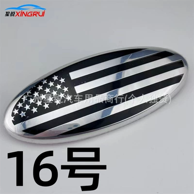 Transit, Focus front grille | Car logo - 23095mm-card-foot-no-16