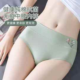 源头工厂纯棉中腰内裤女无痕透气抑菌裆女士内裤少女款三角裤批发