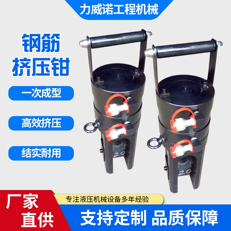 Щипцы для экструзионной обработки стальных стержней, гидравлический производитель источника