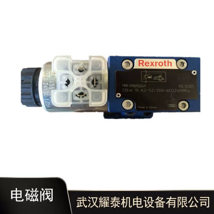 Новый цилиндр Rustle CDM1MT4/50/36/250A1X/B1CHDTWW по индивидуальному заказу