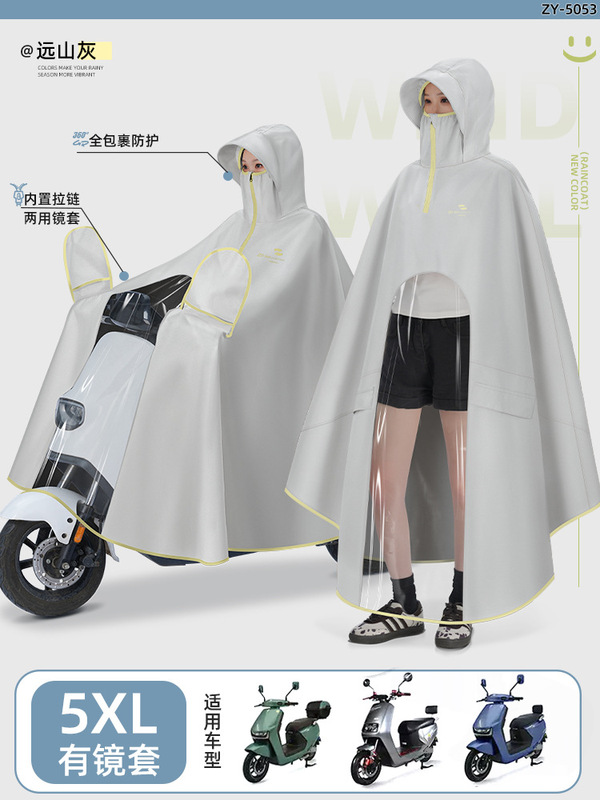 牛津布电动车雨衣防暴雨披男全身单雨披长款摩托车女双人2025新款|undefined