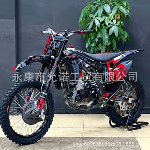 Bosero Daj 1 Nb300Cc Dual Exhaust Mountain Trail Six-Speed High-Speed Off-Road Motorcycle